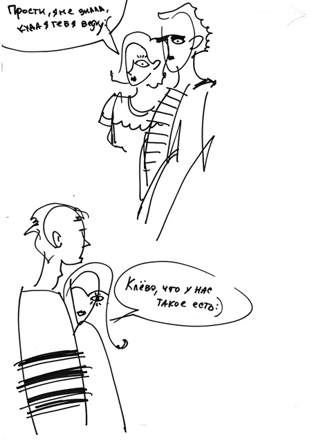 В гуще событий: выставка «Камин-Аут» глазами художника В гуще событий: выставка «Камин-Аут» глазами художника