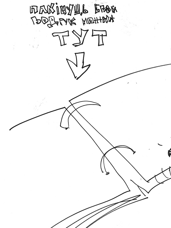 В гуще событий: выставка «Камин-Аут» глазами художника В гуще событий: выставка «Камин-Аут» глазами художника