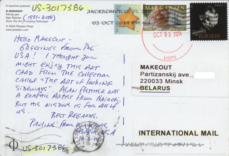 Праекту MAKEOUT дасылаюць паштоўкі з усяго свету