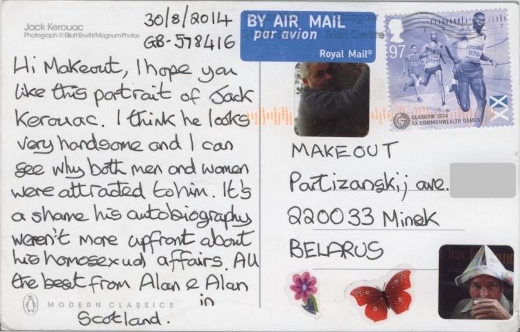 Праекту MAKEOUT дасылаюць паштоўкі з усяго свету