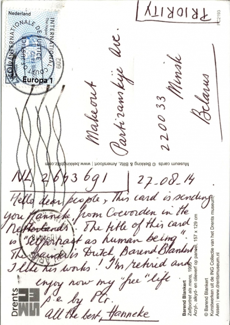 Праекту MAKEOUT дасылаюць паштоўкі з усяго свету