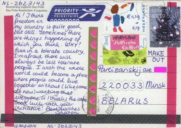 Праекту MAKEOUT дасылаюць паштоўкі з усяго свету