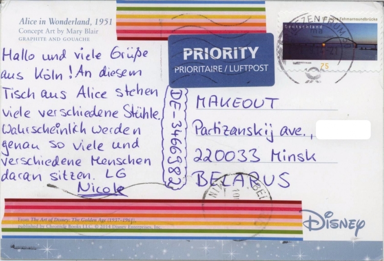 Праекту MAKEOUT дасылаюць паштоўкі з усяго свету