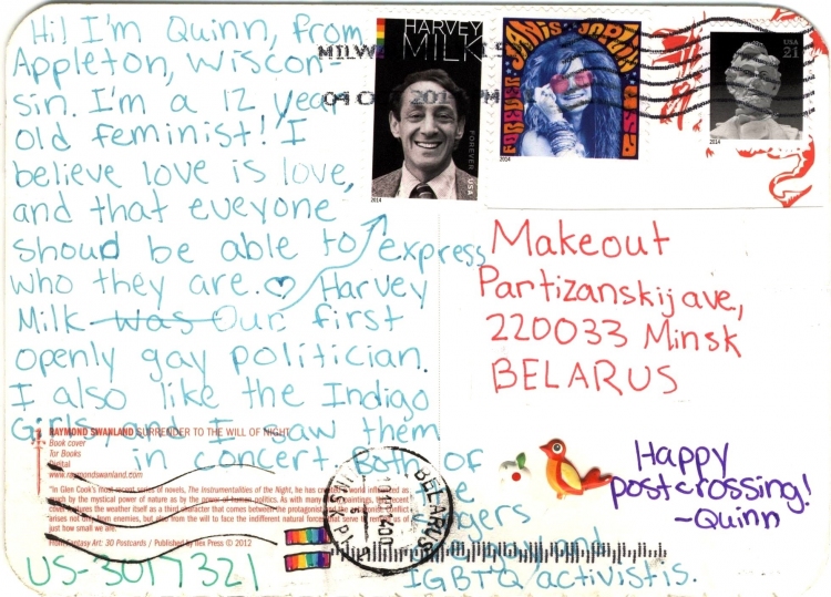 Праекту MAKEOUT дасылаюць паштоўкі з усяго свету