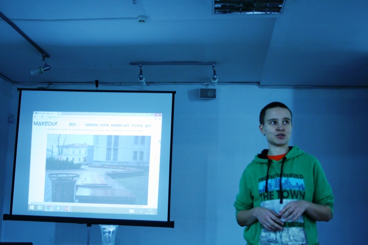 MAKEOUT принял участие в Минском Фестивале Урбанистики