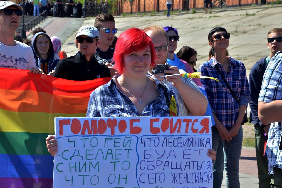 У Кіеве адбыўся «Марш роўнасці» У Кіеве адбыўся «Марш роўнасці»