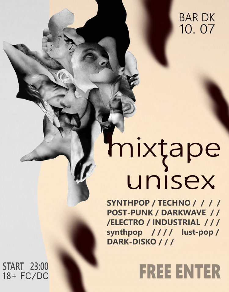 Хадзем танцаваць: MIXTAPE UNISEX