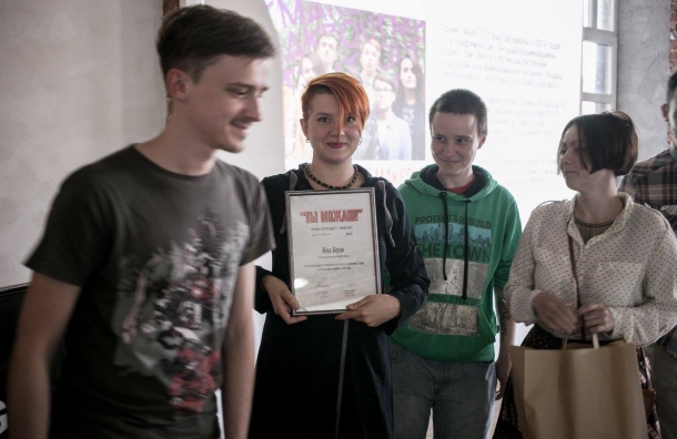 MAKEOUT атрымаў прэмію «Ты можаш!»