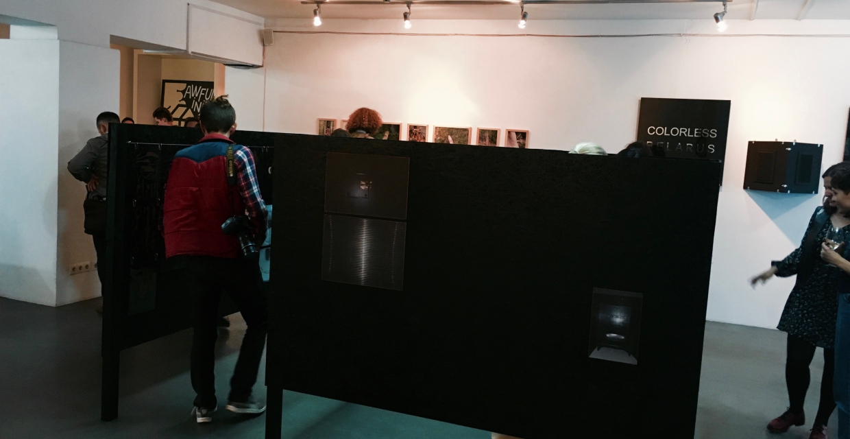 У Мінску адкрылася выстава «Інстытут квір-архіваў»