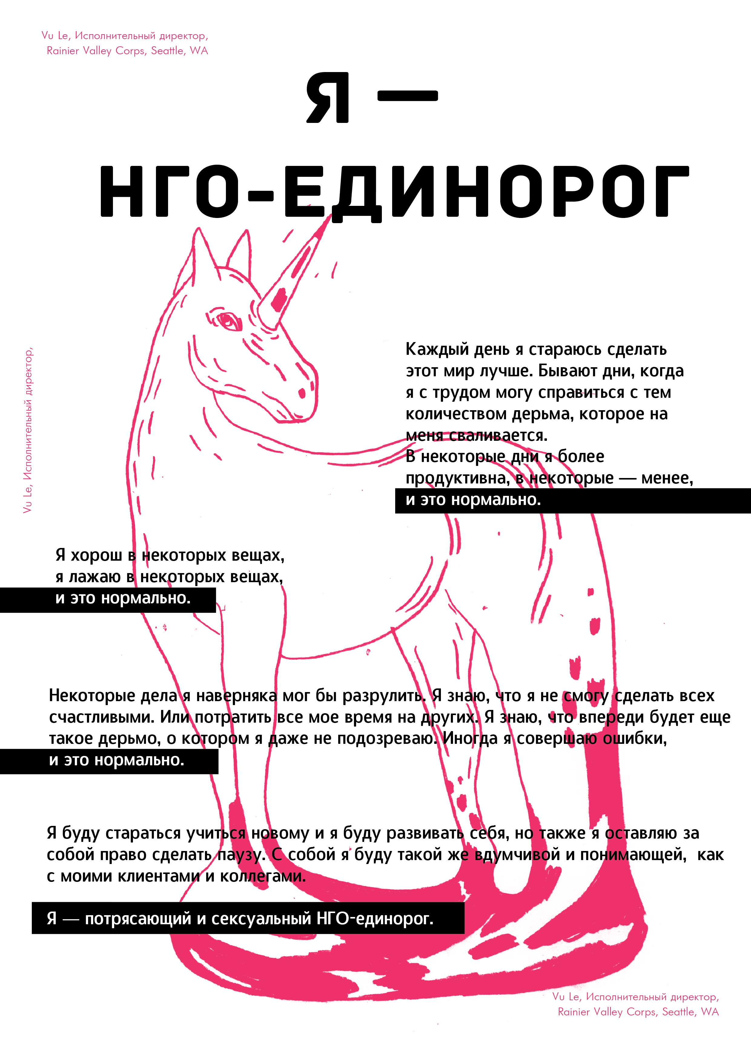 Прими участие во флэшмобе «21 день заботы о себе»