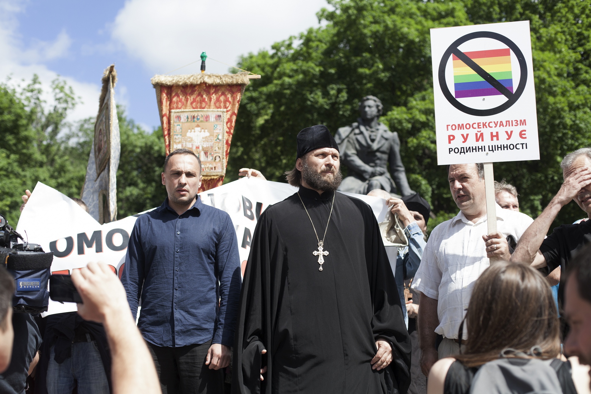 Православные против ЛГБТ