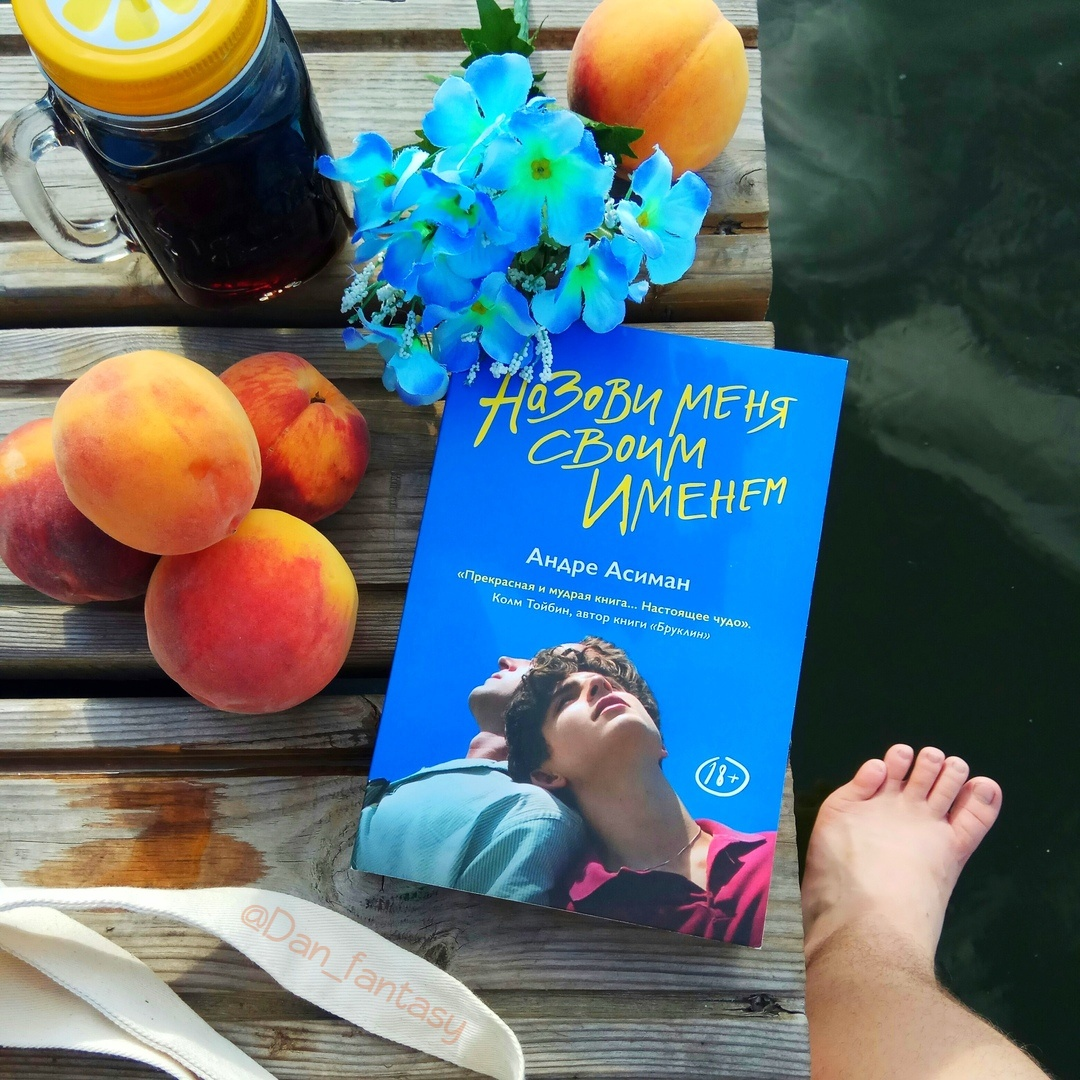 Квирантин: 46 книг, которые советуют почитать ЛГБТК+ люди